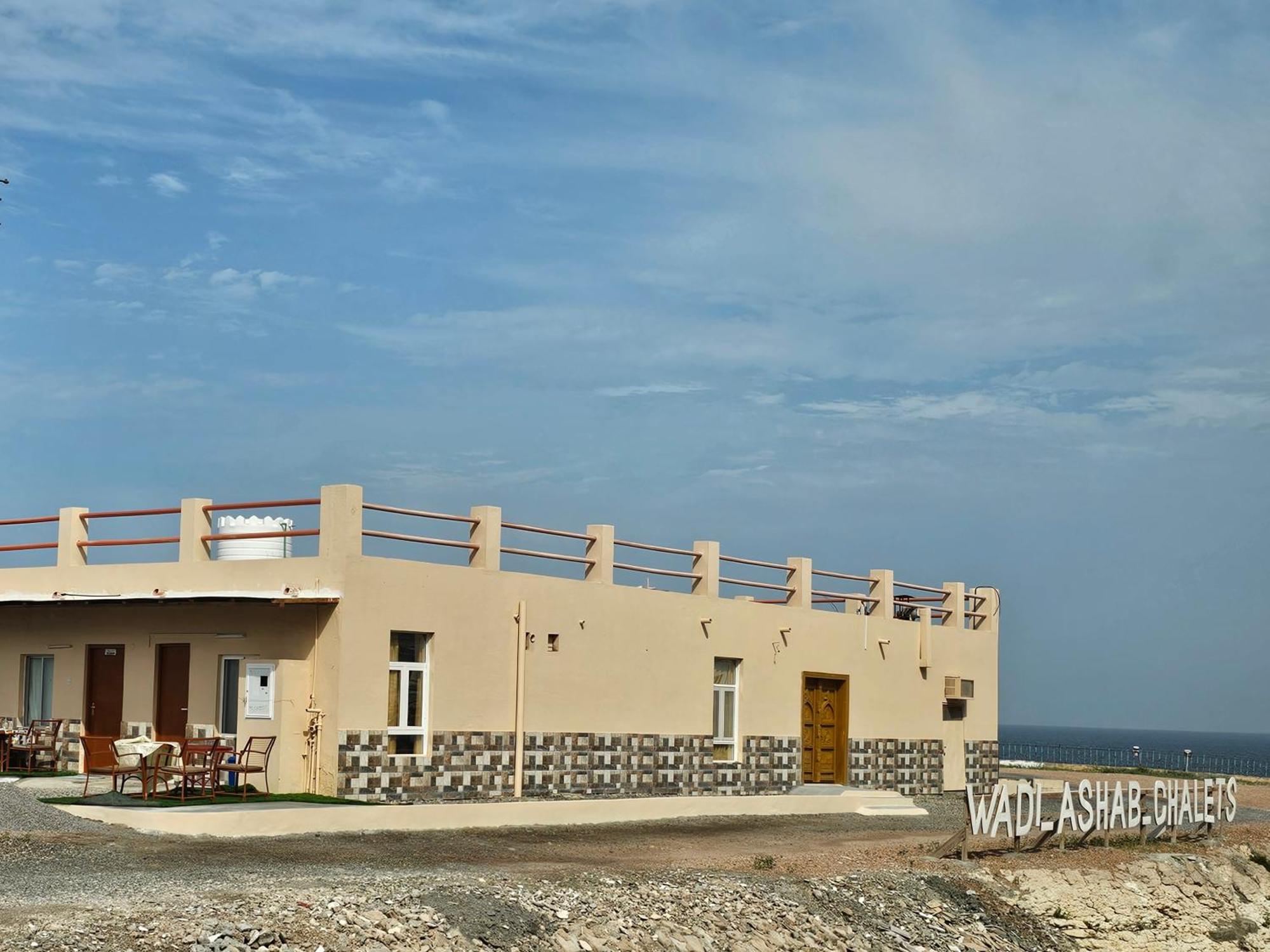 Wadi Ashab شاليهات وادي الشاب *